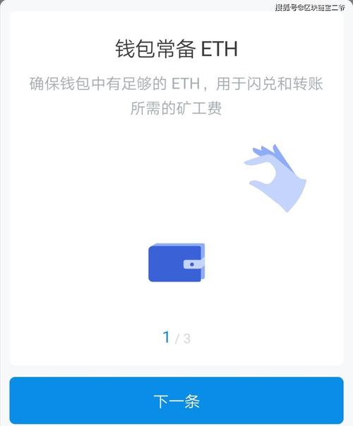 imtoken能量费不足转不了账怎么办？imtoken观察钱包转不出去-图3