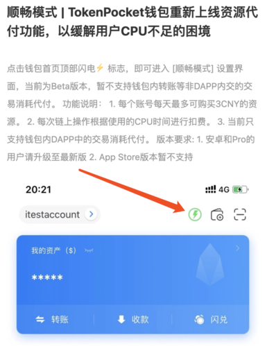 mykey怎么买eos？mykey钱包被盗-图3