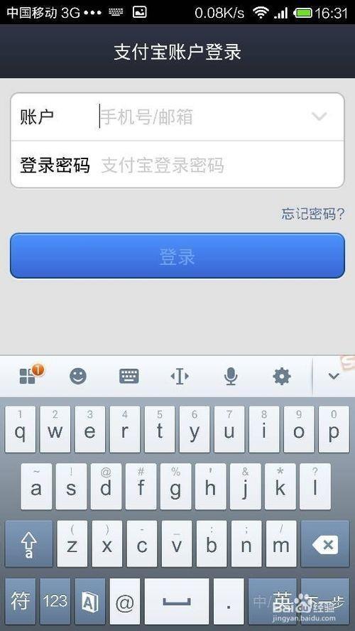 pay密码忘了怎么办？我钱包怎么找回密码-图1