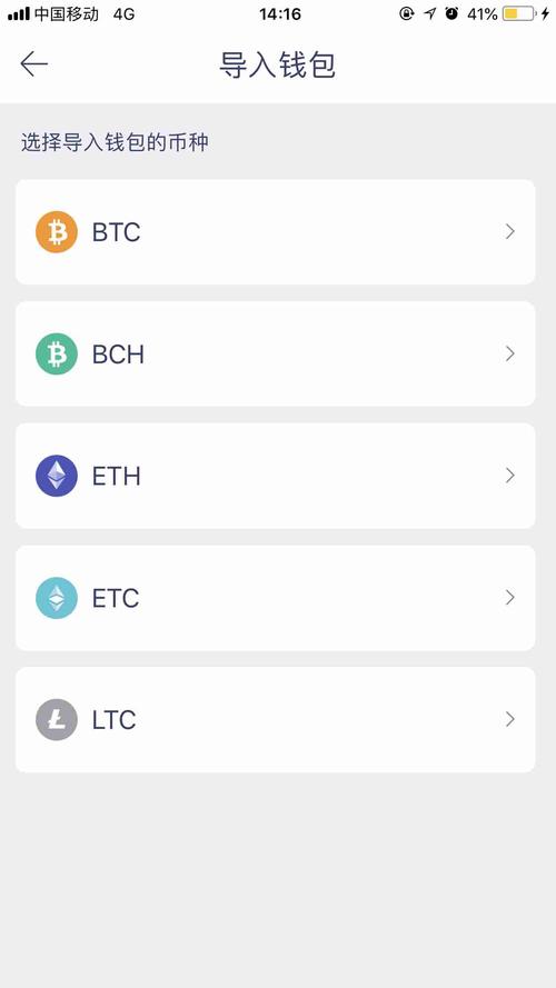 Etc怎么关机？以太坊钱包ETC钱包-图1