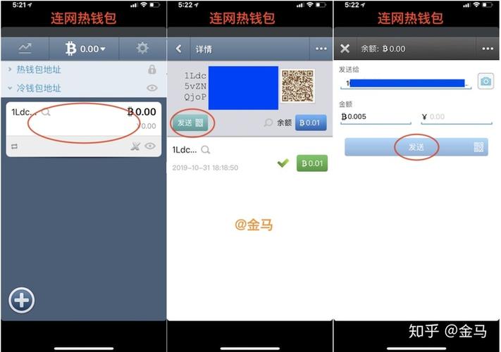 比特币冷钱包和热钱包的区别？冷钱包的资产可以被冻结吗-图1