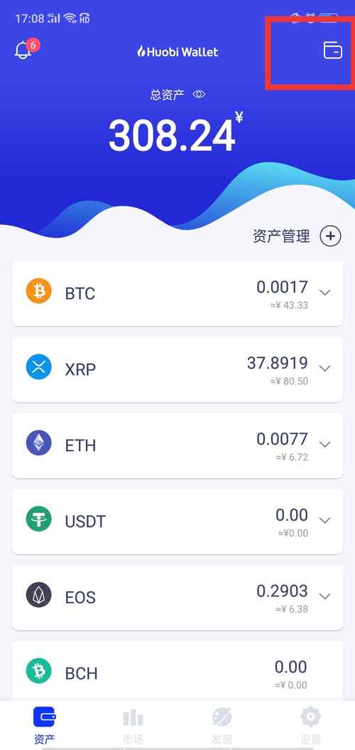 钱包转币手续费给低了怎么弄快点？btc冷钱包同步时间慢-图2