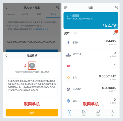 钱包转币手续费给低了怎么弄快点？btc冷钱包同步时间慢-图1