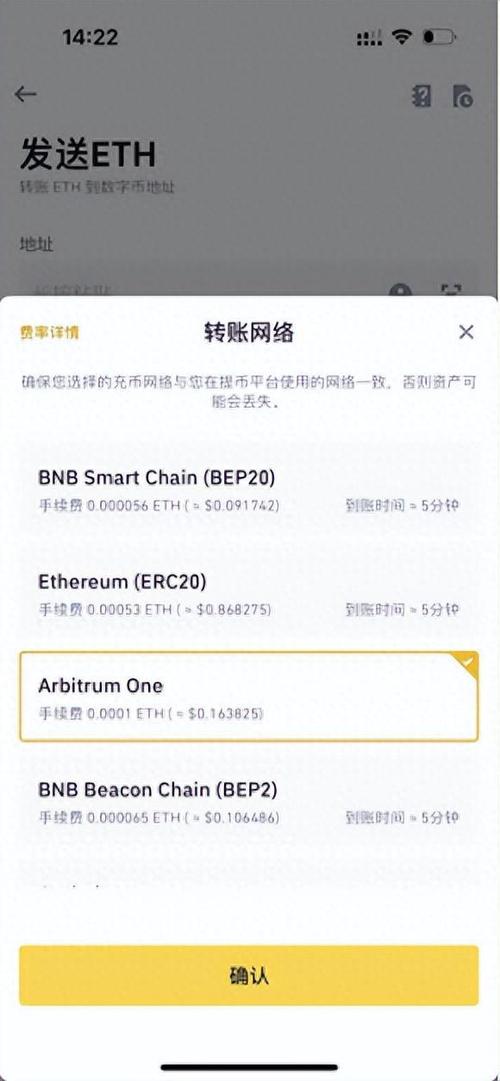 eth什么时候转账便宜？eth钱包转账很慢-图2