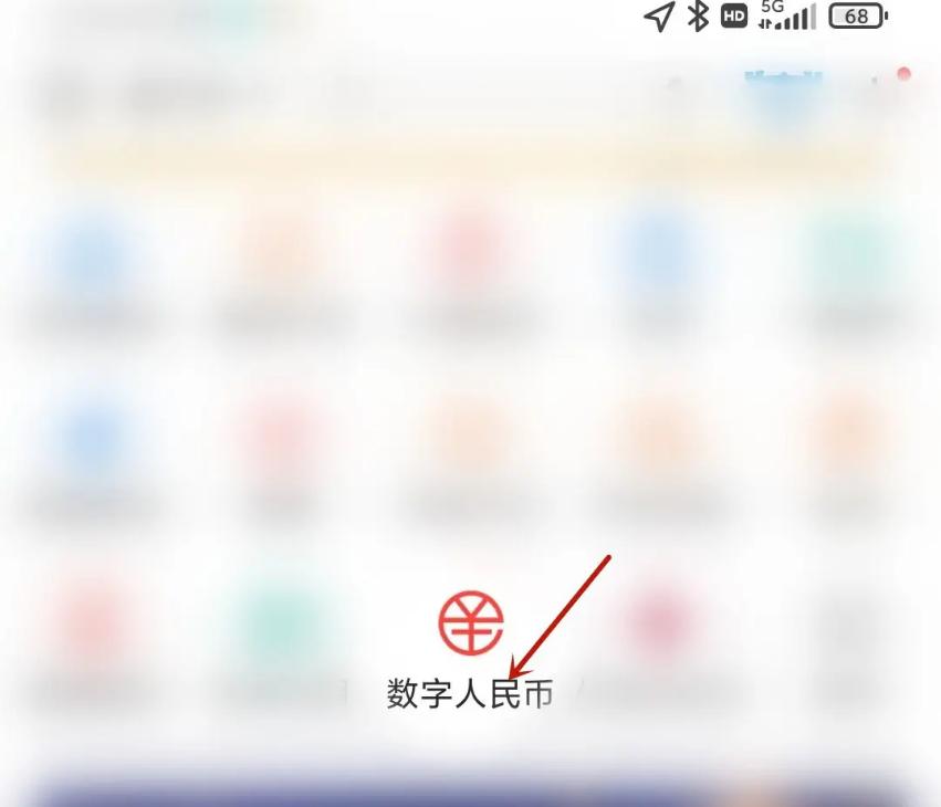 建行数字人民币怎么使用？如何运用数字货币钱包-图2