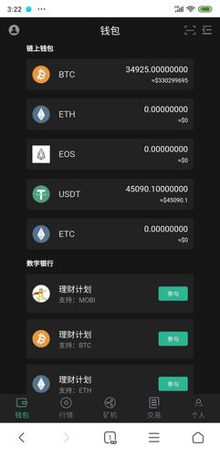 usdt收款地址可以查到哪些信息？币知道钱包-图1