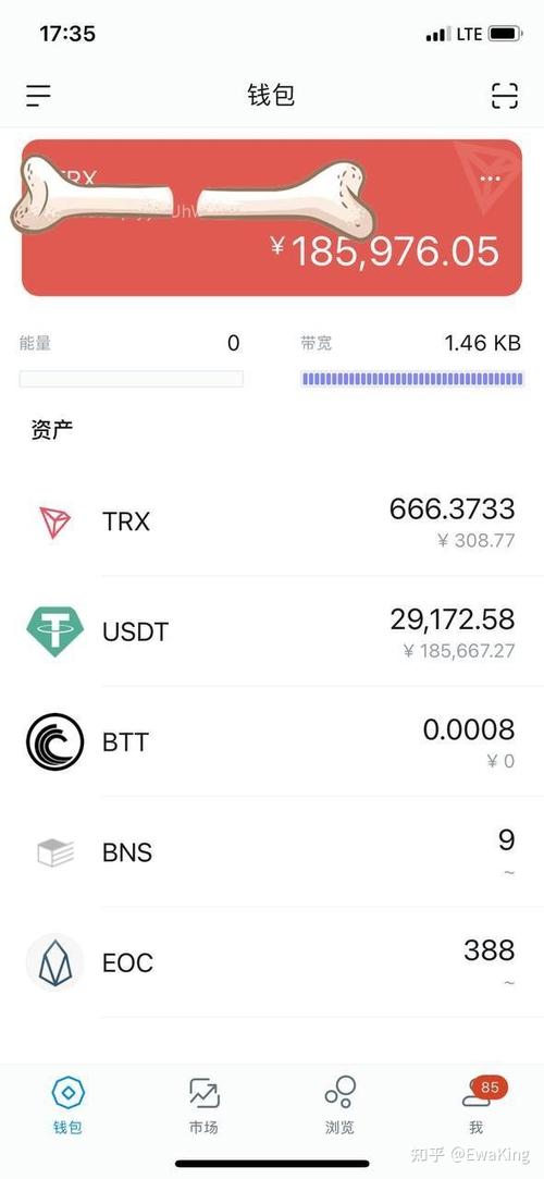 im钱包里面还有btm怎么转出来？im钱包怎么使用-图2