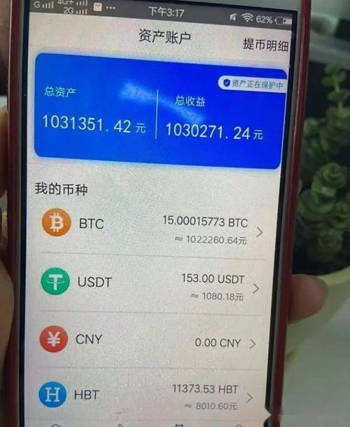 红蜡烛怎么换彩虹币？okcoin 钱包问题-图1