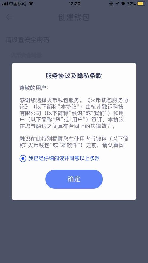 火币网怎么看钱包私钥？火币网钱包在哪找-图1