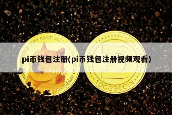 数字货币入门基础知识？莱特币核心钱包发送使用教程-图2