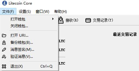 onedex是什么项目？如何安装莱特币钱包-图1