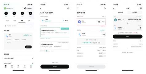 trustwallet 转账是不是需要eth？门罗币 在线钱包-图3