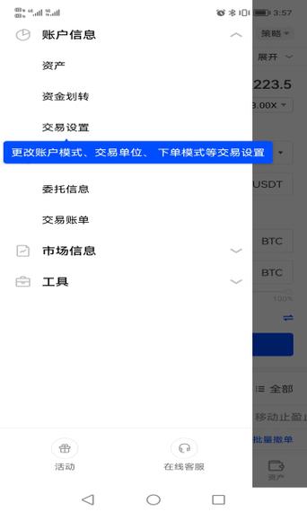 为什么core绑定成功了没收到0.1？eth 钱包不显示余额-图1