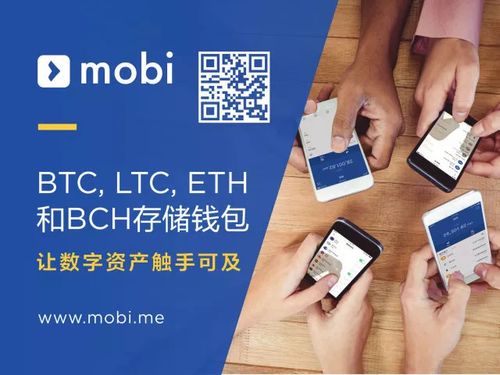 手机看mobi电子书？如何下载 mobi 钱包-图1