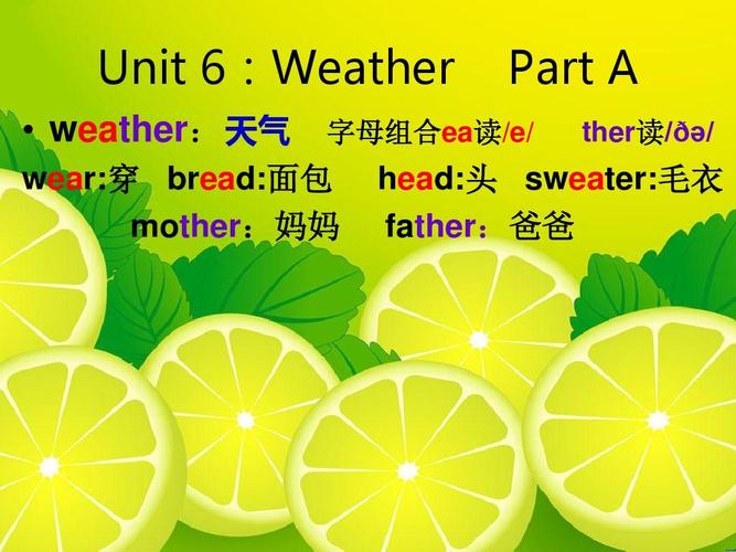 英语的字母组合有那些？bread钱包怎么用-图3