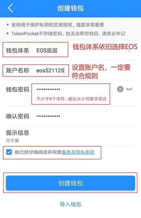 tp观察钱包如何恢复正常？钱包如何添加节点-图3