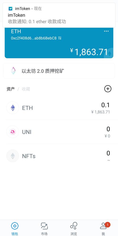 小狐狸钱包0.1个eth能提出吗？eth免费手机钱包-图1