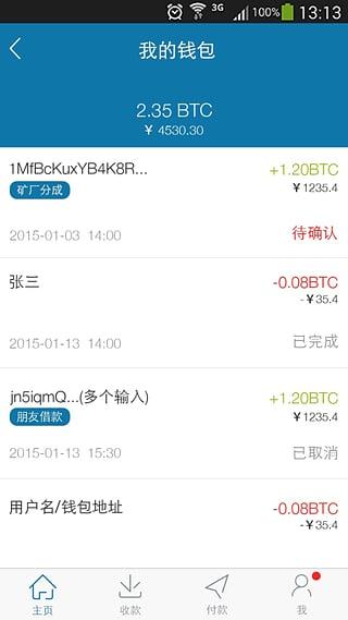 blue怎么注册？btc电子钱包注册-图2