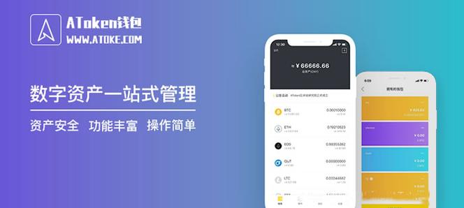 区块链钱包上架appstore有什么需要注意的 ？区块链手机钱包-图2