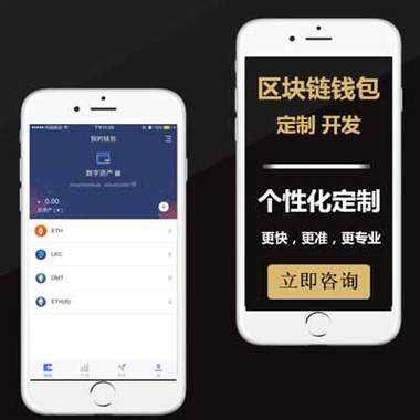 初链作为一个区块链项目，目前的产品都有哪些？钱包 addnode-图3