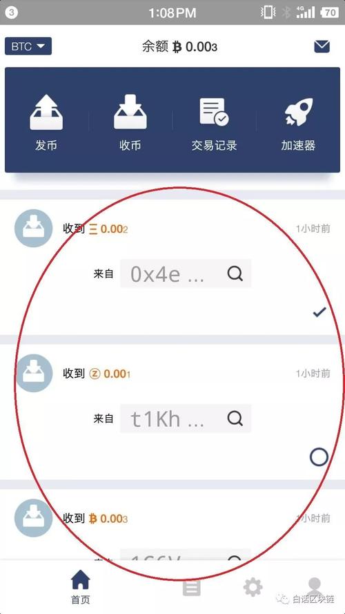 中云币到底是什么？云币网的钱包-图1