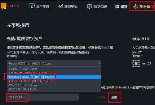 HTC哈哈币（火腿肠）和犇比特钱包是什么意思？比特股的钱包-图1