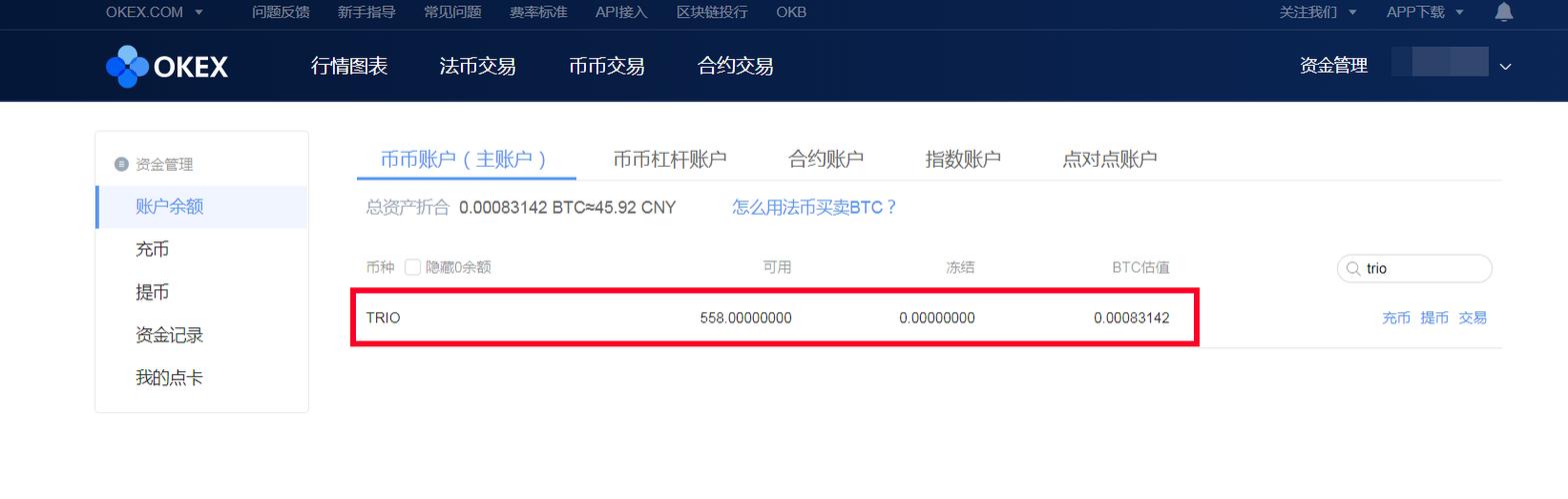 imtoken注册流程？以太坊钱包 imtoken-图3