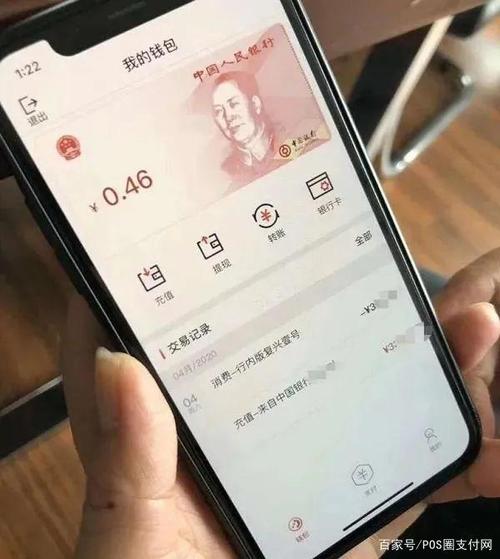 激活央行数字钱包需要钱吗？未来钱钱包APP-图3