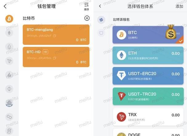 安卓手机怎么下载比特币app？怎样下载虚拟货币钱包-图1