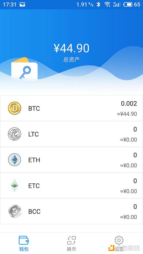 币易平台新上线的REP是什么币？可以买一些吗？bcc 保存钱包-图2