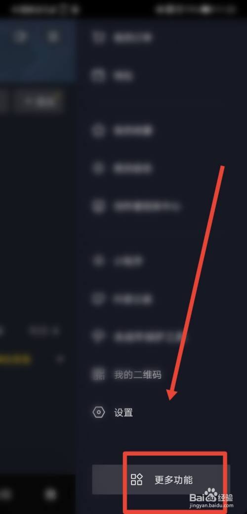 抖音专用流量怎么开通？点点钱包激活额度-图1