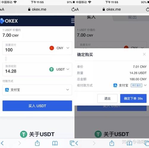 imtoken钱包可以收usdt吗？比特派钱包是什么意思-图3