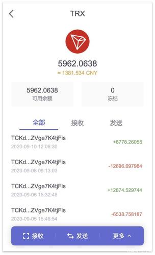 pc存款是什么意思啊？pc钱包-图3