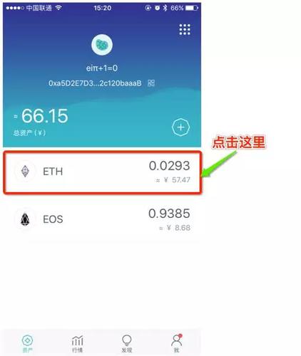 imtoken使用教程？备份钱包用什么打开-图1