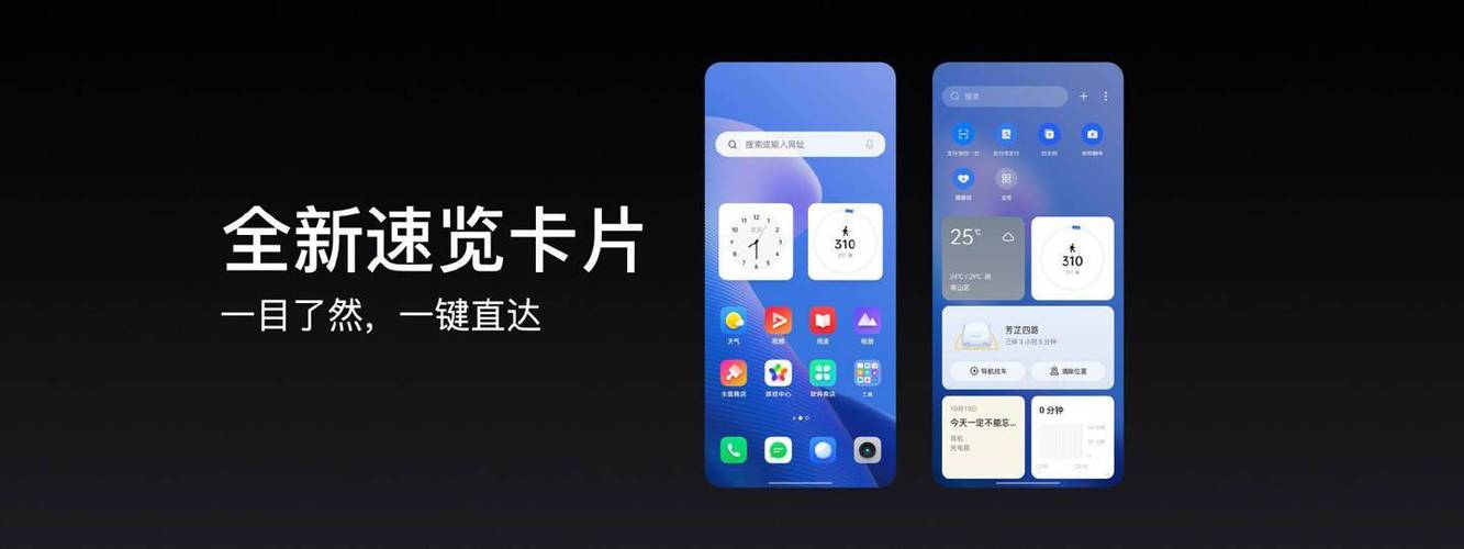 realme门禁卡怎么快速启动？android钱包界面-图2