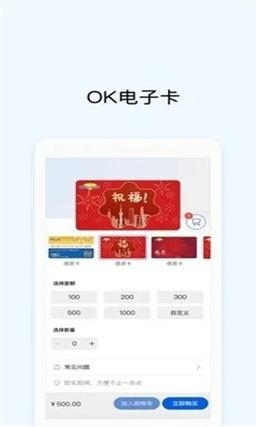 okpay钱包的钱怎么取出来是多少手续费？关于手续费的钱包-图1