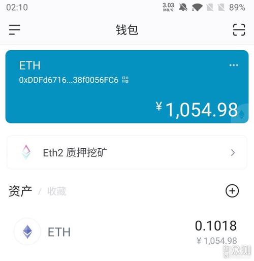 im token里面能不能存储usdt？im钱包怎么查看BTC余额-图1