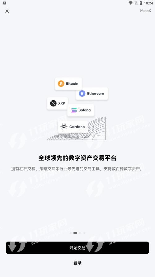 加密交易所是做什么的？交易所热钱包-图3