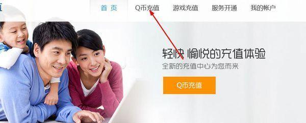 怎么买Q币卡？币印钱包买-图2