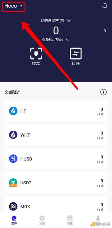 怎样申请数字货币？币安app钱包地址在哪里看-图2