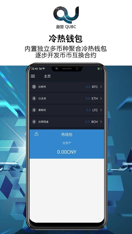 手机如何挖cfx？钱包app挖矿在哪里-图2