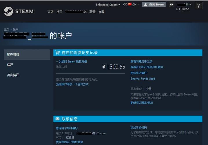 steam换手机绑定需要等15天吗？币钱包同步需要多久-图1