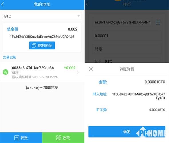 imtoken如何提现到银行卡？imtoken钱包如何提现-图2