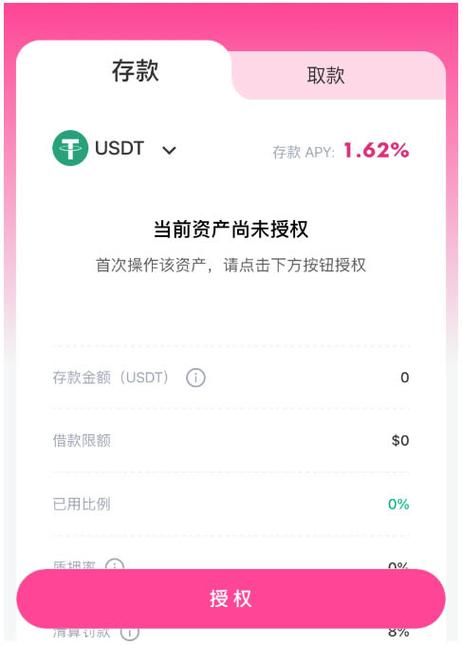 imtoken如何提现到银行卡？imtoken钱包如何提现-图3