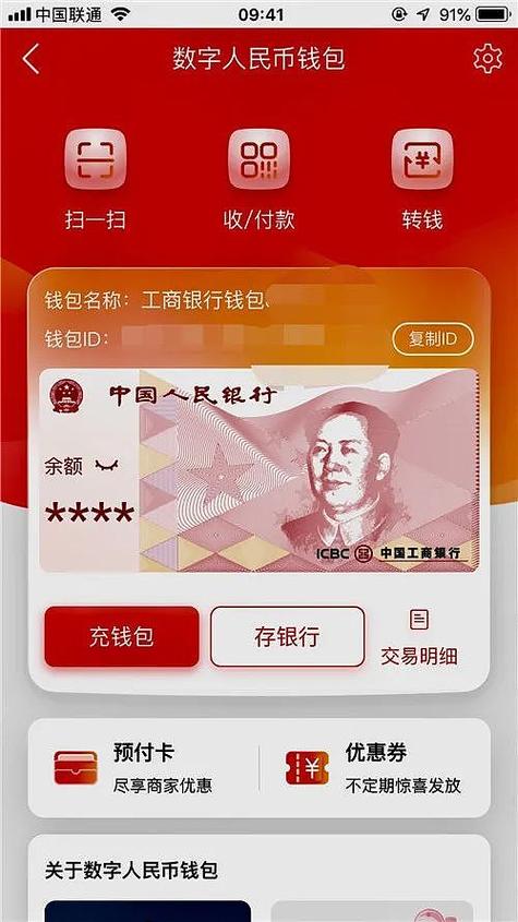 人民币纪念币交易平台？门户币钱包-图1