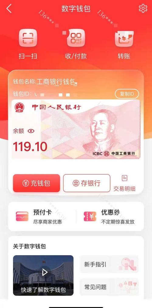 人民币纪念币交易平台？门户币钱包-图3