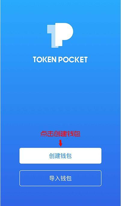 如何从BLOCKCHAIN加密备份中恢复钱包？blockchain钱包注册-图2