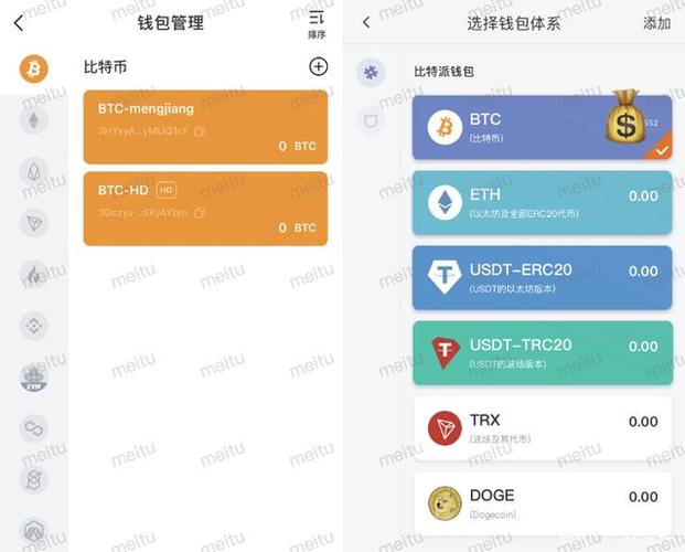 btc20上的代币如何转移到交易所？比特币如何提币到钱包-图1