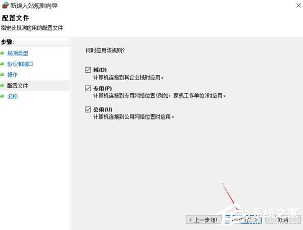 win10如何进入公共盘？比特币钱包win10路径-图3