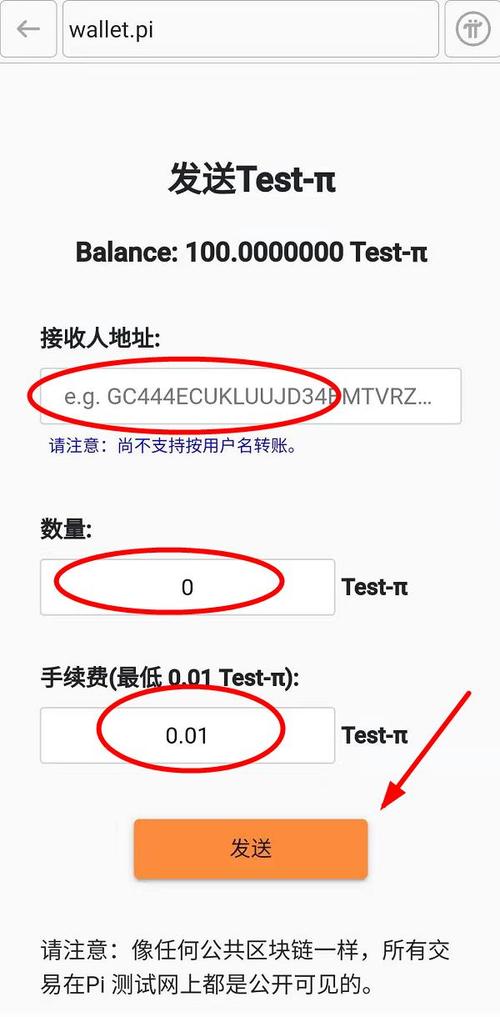 pi如何重置私钥？如何查找钱包私钥-图3